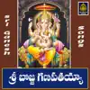 Singam Ramesh - Sri Bojja Ganapathayya - Single